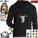 厚め 裏起毛 10OZ 犬柄 パーカー 誕生日プレゼント パーカー 犬 オーナー用 犬 グッズ 雑貨 狆 秋田犬 バセットハウンド シェッドランドシープ 甲斐犬...