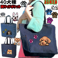 https://thumbnail.image.rakuten.co.jp/@0_mall/petchan/cabinet/bag-ab/saidop0ke-m-a.jpg