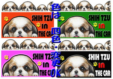 送料無料/犬 ステッカー/名入れマグネット四角/犬ステッカー/お名前入り/ゴールデンレトリバー/ビションフリーゼ狆ダルメシアン秋田犬/イタグレ/ブルテリア猫イタリアングレーハウンド/シェパード/シェッドランドシープ/犬ステッカーイタグレ/ゴールデンレトリバー