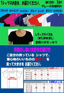 名入れメンズ/レディースTシャツ子供グッズ雑貨ゴールデンレトリバー/ビションフリーゼ狆ダルメシアン秋田犬イタグレ/ブルテリア猫イタリアングレーハウンド/シェパード/シェッドランドシープ/イタグレ/ゴールデンレトリバー/ビションフリーゼ/チン/わんこ