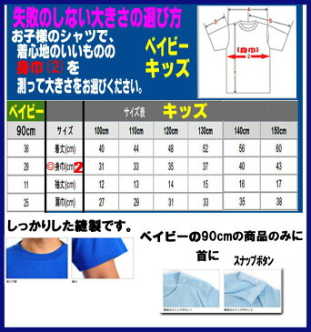 名入れメンズ/レディースTシャツ子供グッズ雑貨ゴールデンレトリバー/ビションフリーゼ狆ダルメシアン秋田犬イタグレ/ブルテリア猫イタリアングレーハウンド/シェパード/シェッドランドシープ/イタグレ/ゴールデンレトリバー/ビションフリーゼ/チン/わんこ