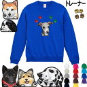 犬柄 厚地 トレーナー 誕生日プレゼント 裏パイル トレーナー オーナー用 犬 犬 グッズ 雑貨 ダックス プードル 狆 秋田犬 バセットハウンド シェッドラン...