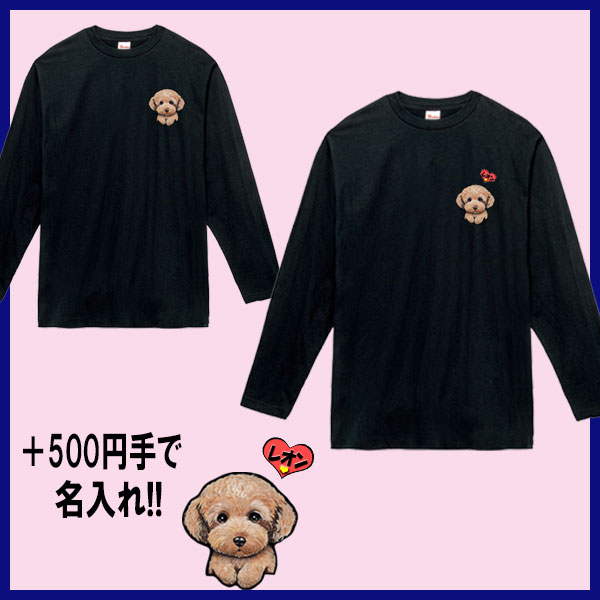 犬 犬 tシャツ レディース おもしろ 犬 オリジナル ウェスティ ビーグル シェルテ...