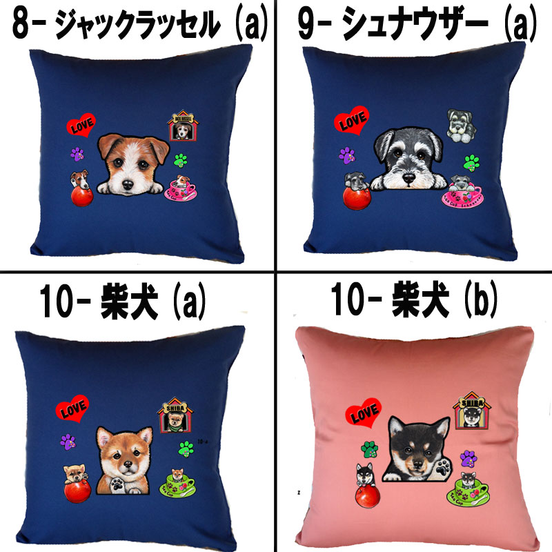 送料無料 ジャックラッセルテリア おしゃれ インテリア ギフト クッションカバー プレゼント 小型犬 油絵風 犬 贈り物 雑貨 スーパーセール期間限定 クッションカバー 送料無料 ジャックラッセルテリア おしゃれ インテリア ギフト クッションカバー プレゼント 小型犬 油絵風 犬 贈り物 雑貨 スーパーセール期間限定 クッションカバー