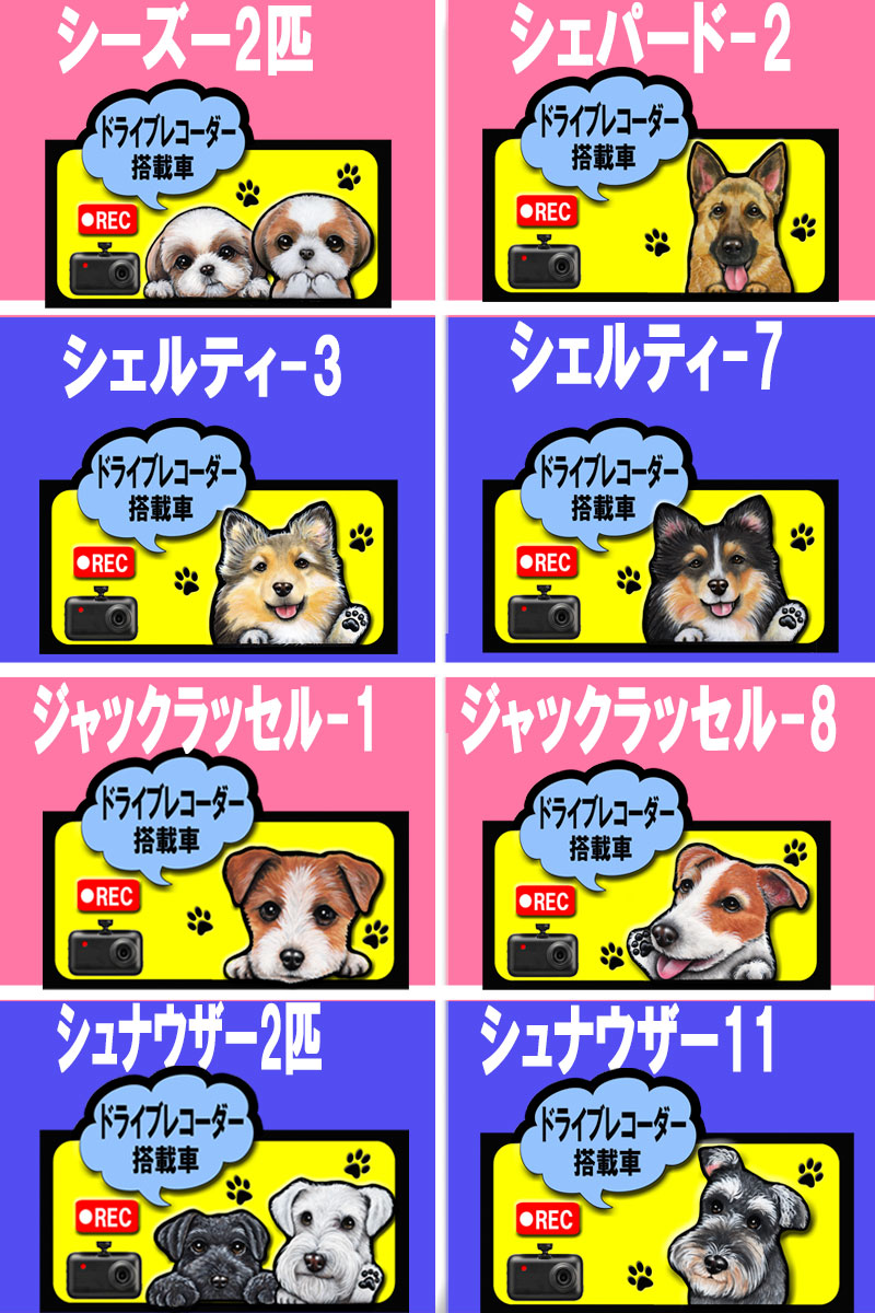 形 バーニーズ ステッカー 犬 マグネット 可愛い 車用 大型犬 かっこいい オーダーメイド グッズ プレゼント シルエット おしゃれ かわいい 顔 本物新品保証