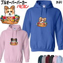 パピヨン 犬柄 Tシャツ 犬 オリジナル パピヨン シャツ グッズ 雑貨 誕生日 ラッピング オーナーグッズ レディース メンズ 可愛い オーダーメイド パピヨン かわいい ギフト 母の日 父の日