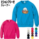 ビションフリーゼ 犬柄 厚め トレーナー 犬 オリジナル シャツ ビションフリーゼ グッズ 雑貨 誕生日 ラッピング オーナーグッズ レディース メンズ 可愛い...