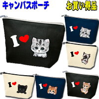 猫のオーナーズグッズ