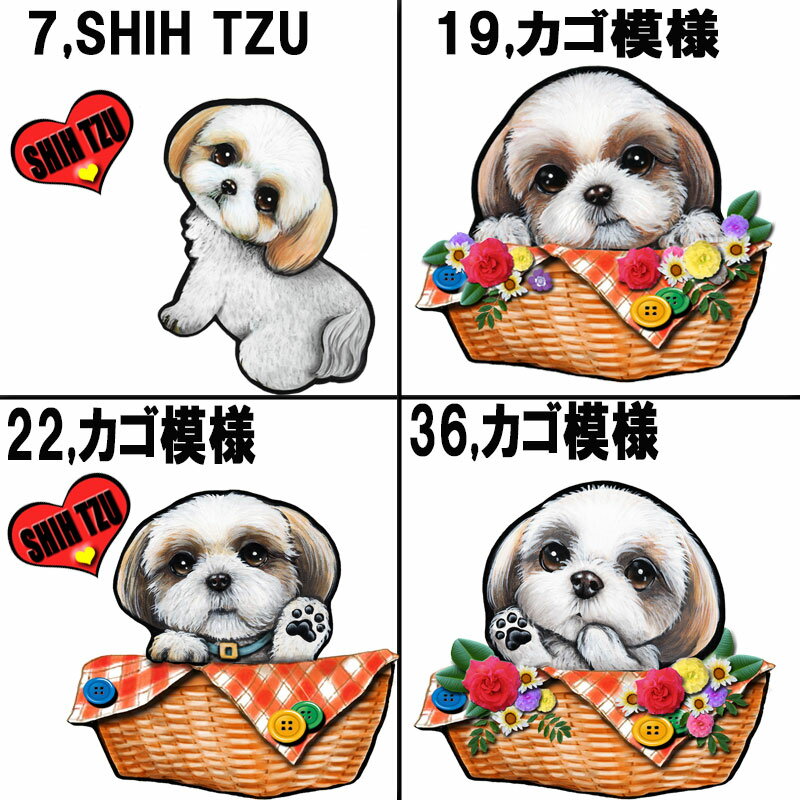 父の日 プレゼント シーズー 犬柄 プルオーバー パーカー 犬 オリジナル シャツ シーズー グッズ 雑貨 誕生日 ラッピング オーナーグッズ レディース メンズ 可愛い オーダーメイド シーズー かわいい ギフト 誕生日プレゼント プレゼント 3