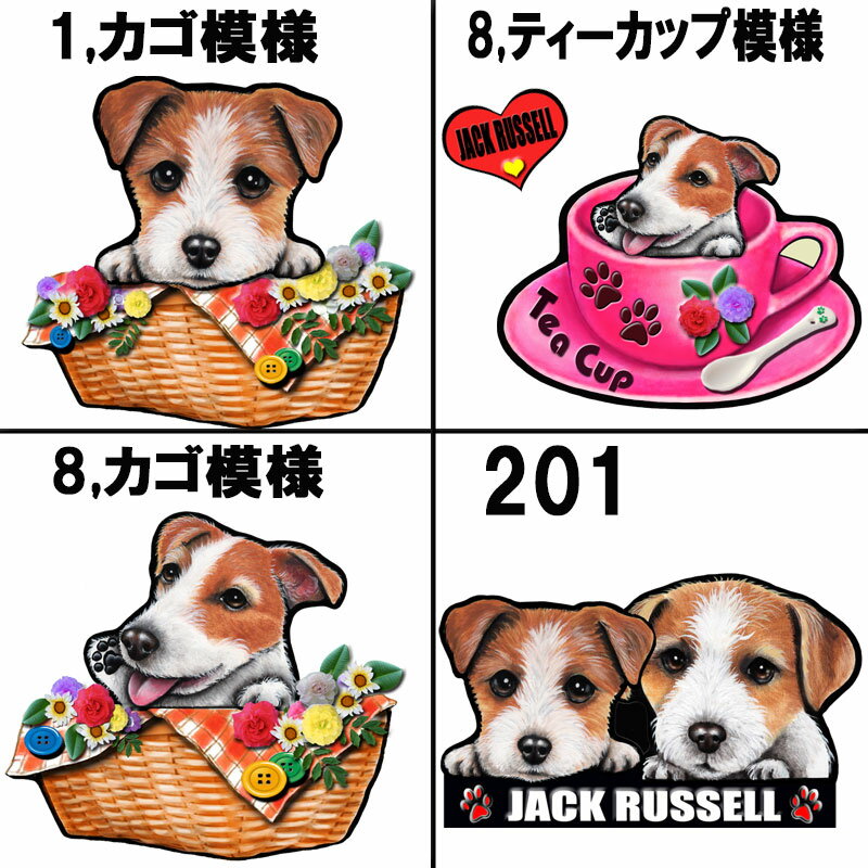 父の日 プレゼント ジヤックラッセル 犬 散歩...の紹介画像3