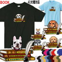 犬 tシャツ レディース おもしろ BOOK 模様 グッズ 犬 グッズ 雑貨 誕生日プレゼント シーズー トイプードル チワワ 柴犬 柴犬グッズ シュナウザーグ...