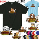犬 tシャツ レディース おもしろ BOOK 模様 グッズ 犬 グッズ 雑貨 誕生日プレゼント ポメラニアン キャバリア コーギー パグ マルチーズ パググッズ...
