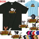 犬 tシャツ レディース おもしろ BOOK 模様 犬 グッズ 雑貨 誕生日プレゼント スピッツ バーニーズマウンテンドッグ アメリカンコッカースパニエル ゴー...