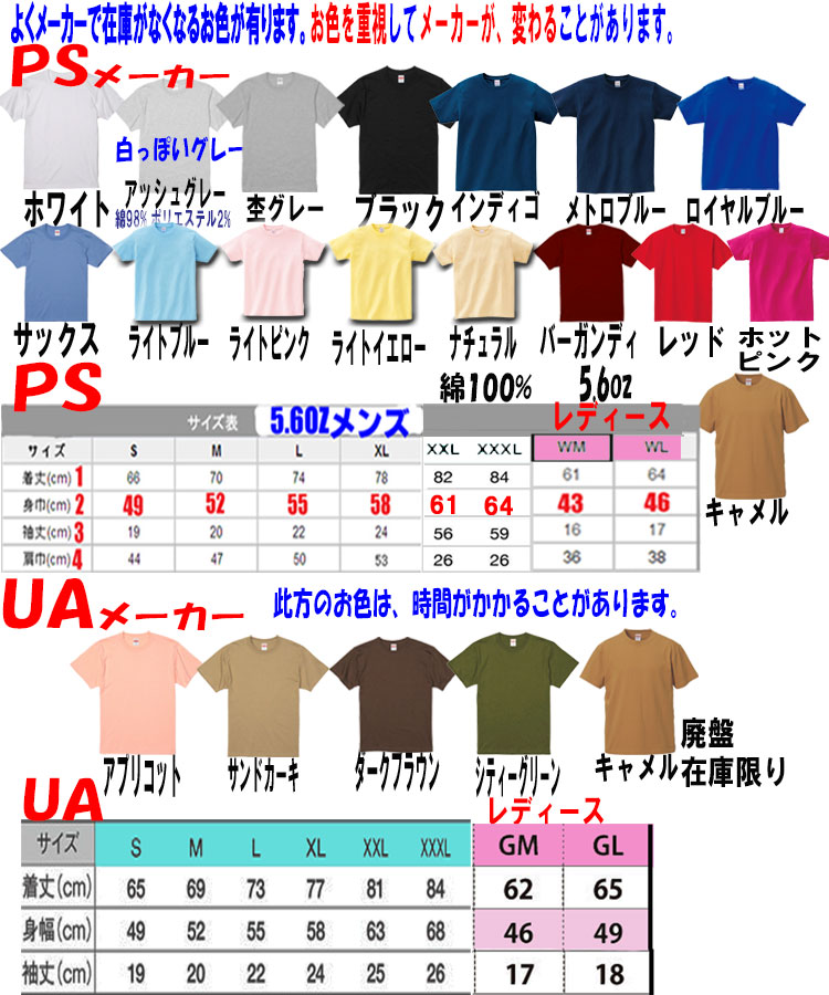 犬 犬 tシャツ レディース おもしろ 犬柄 半袖 メンズ 犬 グッズ 雑貨 誕生日プレ...