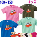 犬 tシャツ レディース おもしろ スイカ 模様 キッズ 子供 子ども 犬 グッズ 雑貨 誕生日プレゼント ポメラニアン キャバリア パグ マルチーズ パググッ...