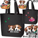 犬 散歩バッグ 誕生日プレゼント 両サイドポケット付 ジャックラッセルテリア グッズ 雑貨 お散歩バッグ ジャックラッセルテリア キャンバス生地 犬トートバッグ...