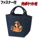 犬 散歩バッグ 誕生日プレゼント 好き お散歩バッグ ビーグル グッズ 雑貨 お散歩バッグ 犬 お散歩 バッグ キャンバス 愛犬 ペット 犬雑貨 トートバッグ ...