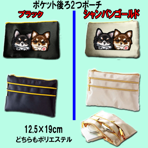 ダックスフンド 雑貨 犬柄 プレゼント ポーチ ダックスフンド グッズ かわいい 雑...