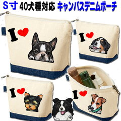 https://thumbnail.image.rakuten.co.jp/@0_mall/petchan/cabinet/p/can-de-p-b.jpg