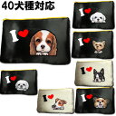 犬柄 プレゼント ポーチ グッズ 雑貨 キャバリア コーギー パグ ジャックラッセルテリア シェルティ ポメラニアン ジャックラッセルテリアグッズ マルチーズ ...