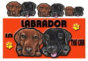 名入れ ラブラドールレトリバー グッズ 雑貨 犬 ステッカー ラブラドール 203 ラブラドールレトリバー ラブラドール シール 愛犬 犬 ステッカー ラブラド...