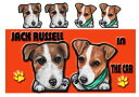 名入れ ジャックラッセルテリア グッズ 雑貨 犬 ステッカー ジャックラッセルテリア 203 シール ジャックラッセル グッズ 雑貨 車用ステッカー ジャックラ...