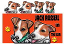 名入れ ジャックラッセルテリア グッズ 雑貨 犬 ステッカー ジャックラッセルテリア 206 シール ジャックラッセル グッズ 雑貨 車用ステッカー ジャックラ...