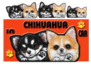 シール マグネット チワワ グッズ 雑貨 名入れ 犬 ステッカー チワワ 202 犬 ステッカー車用ステッカー チワワ グッズ 雑貨 車 誕生日プレゼントワンポ...