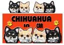シール チワワ グッズ 雑貨 名入れ 犬 ステッカー チワワ 206 犬 ステッカー車用ステッカー チワワ グッズ 雑貨 車 誕生日プレゼント 母の日 父の日 ...