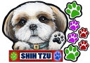 犬 ステッカー シーズー 42 グッズ 雑貨 シール 車に貼る 犬 ステッカー 肉球 犬のステッカー シーズー ステッカー 車ステッカー ドッグ 犬ステッカー ...