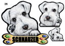 シュナウザー 26 犬 ステッカー シュナウザー 柄 グッズ 雑貨 シール 車に貼る 犬 ステッカー 犬のステッカー ミニチュアシュナウザー 車ステッカー 可愛...
