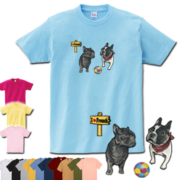 犬 tシャツ レディース おもしろ 父の日 プレゼント フレンチブルドッグ フレブル グッズ 雑貨 誕生日 フレンチブルドッグ オーナーグッズ メンズ 可愛い オーダーメイド かわいい ギフト グッズ 専門店 プレゼント