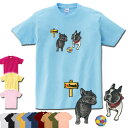 犬 tシャツ レディース おもしろ フレンチブルドッグ フレブル グッズ 雑貨 誕生日 フレンチブルドッグ オーナーグッズ メンズ 可愛い オーダーメイド かわ...