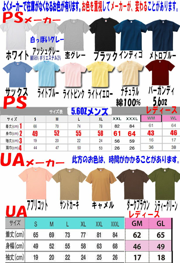犬柄 Tシャツ 犬 オリジナル シャツ グッズ 雑貨 誕生日 ラッピング オーナーグッズ レディース メンズ 可愛い オーダーメイド かわいい ギフト プレゼント