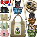 仕切り 犬 散歩バッグ ショルダーバッグ ペットボトル おしゃれ 便利 犬 名入れ レディース おでかけ オリジナル お散歩バッグ ショルダー バッグ 肩掛け ...