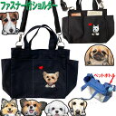 R 犬 散歩バッグ お散歩バッグ ショルダー おしゃれ ペットボトル ショルダーバッグ 2way 軽量 お出かけ トイプードル 雑貨 チワワ グッズ シーズー ...