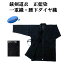 銃剣道 松勘 銃剣道衣 正藍染 ウォッシュ加工 一重織 腰下ダイヤ織 2L号〜5号 銃剣道用に袖が長めに作られています JG-100WS 10,450円