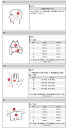 ミツボシ 豪 クラリーノ 6mmナナメ刺 垂 単品 M-05804 Sサイズ〜Xサイズ ミシン刺 中学生・高校生・一般向け 耐久性あり 2