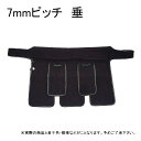 ◇剣道 7mmピッチ 垂 ヘリ合皮仕立 防具