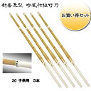 ◇剣道用 吟風仕組竹刀 剣皇 30 お買い得5本セット! 子供用 SSPシール付き