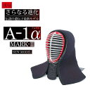 剣道 ミツボシ 6mm織刺 A-1 α MARK-2 面単品 NEWモデル A-1 アルファ マーク2 伝説の遺伝子最新モデル 防具