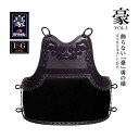 剣道 ミツボシ 豪 6mm織刺 胴 単品 M-05502 XLサイズ 中学生・高校生・一般用