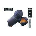 剣道 ミツボシ 峰 6mm織刺甲手 手の内クスベ 小手 防具