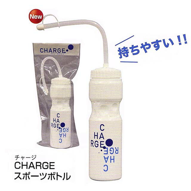 【2019年夏　発売】　CHARGE チャージ スポーツボトル ストロー付き