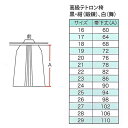 剣道 高級テトロン袴 黒・紺・白　29号 鍛錬・舞 3