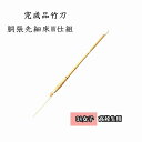 ◇剣道 胴張先細床W仕組 38 女子 姫剣 高校生用 完成品竹刀 SSPシール付き