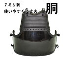 剣道用 胴 入門用の胴として大人気です
