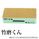 剣道 竹刀メンテナンス用品 竹磨くん ちくまくん 竹刀削り(4)