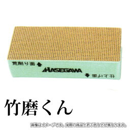 剣道 竹刀メンテナンス用品 竹磨くん　ちくまくん　竹刀削り