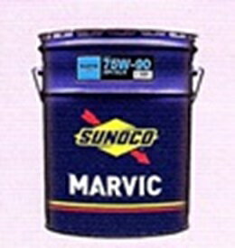 SUNOCO(スノコ)　MARVIC（マービック）ギヤーオイル　85W-140 20Lペール